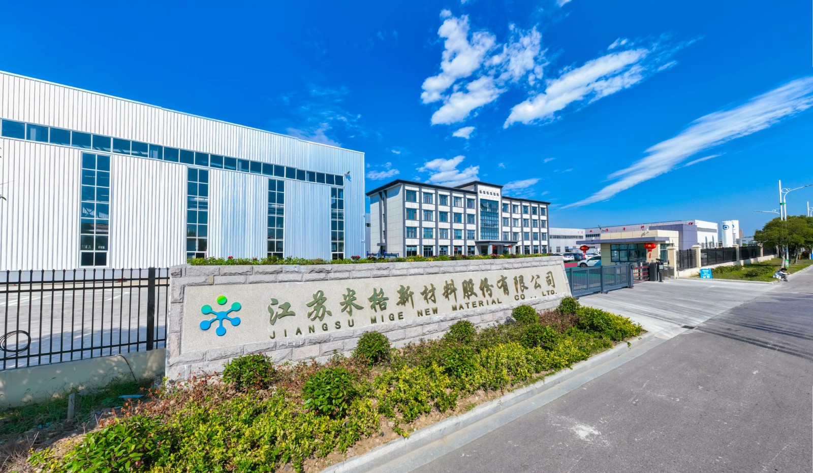 1689415051143499.jpg 門(mén)頭~1.jpg